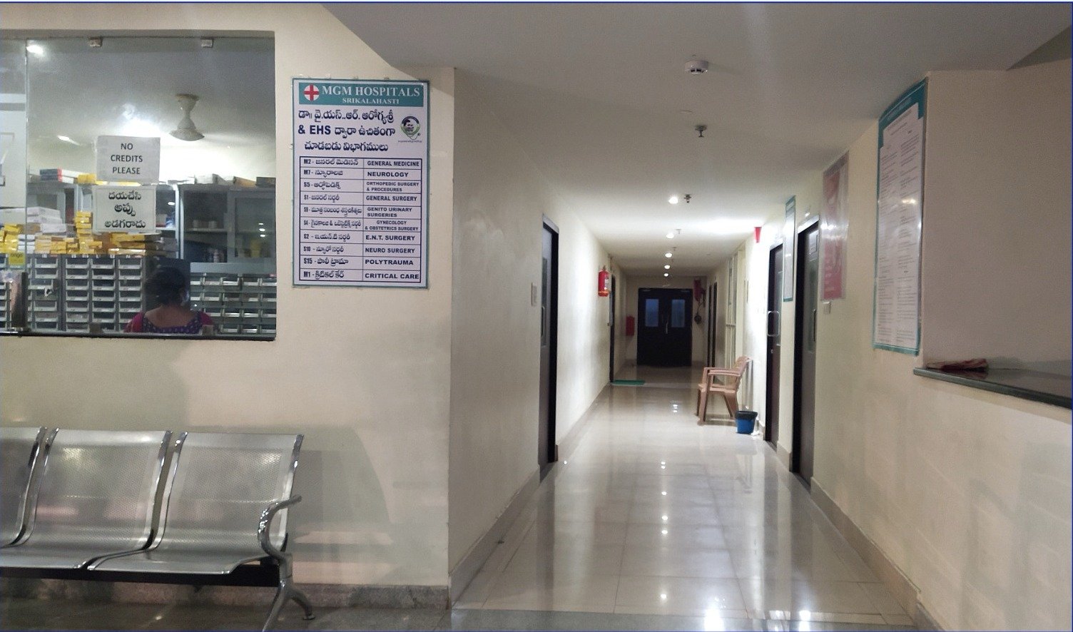 Pediatric Care Unit